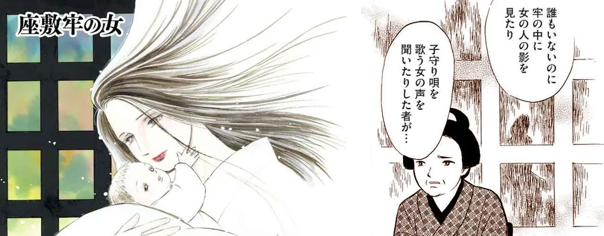 座敷牢の女 | Vコミ