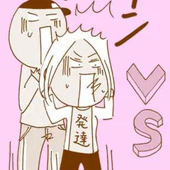 ぐるぐる毎日やらかしてます。発達障害漫画家は楽しく生きている!？