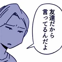 さよなら、ハイスクール