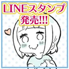 Vコミ企画箱