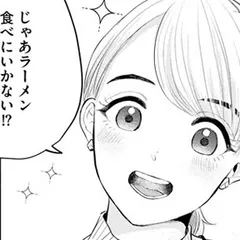 太一くんに餌付けされてます ～ごはんからエッチまで～