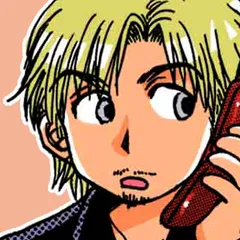 性別が、ない！ ～両性具有の物語～