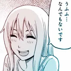 おとなりボイスチャット