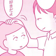 今日も拒まれてます 〜セックスレス・ハラスメント 嫁日記〜