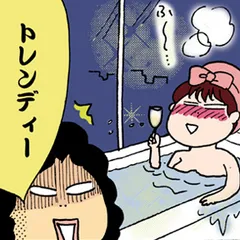 40歳になるのだがこのまま私性活切り売りマンガを描いていていいのか。