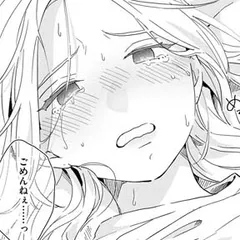 初恋狂い 弟だと思ってた幼なじみに激重感情を（※カラダで）浴びせられてます