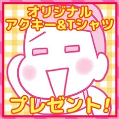 Vコミ企画箱