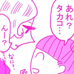 美人が婚活してみたら