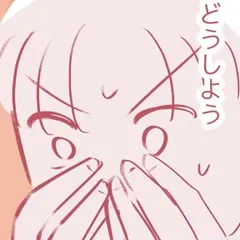 平凡なOLがHにハマりました。