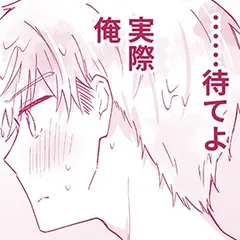 みせあいっこフレンド