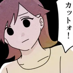 今はまだライトが当たらない私の話