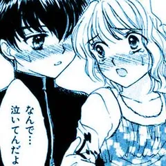 Prism Love