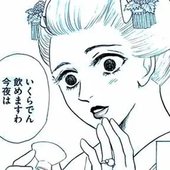 声なきものの唄～瀬戸内の女郎小屋～