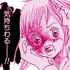 いちごのひみつ