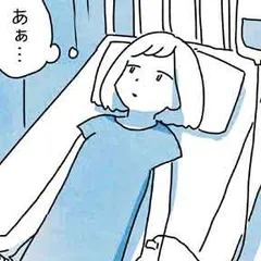 かご女(め)の唄～祝福されない妊婦の哀歌～