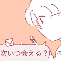 平凡なOLがHにハマりました。