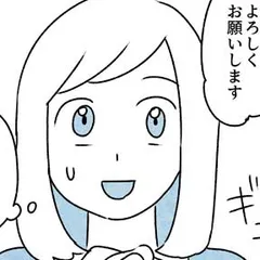 かご女(め)の唄～祝福されない妊婦の哀歌～