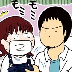 40歳になるのだがこのまま私性活切り売りマンガを描いていていいのか。