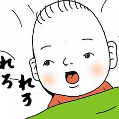 特別養子縁組やってみた　漫画 うちの子になりなよ