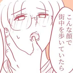 平凡なOLがHにハマりました。