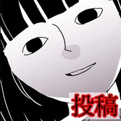 Vコミ・ホラーナイト