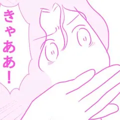 これってセクハラなのかしら？ ～1人で悩んでいた私の話～