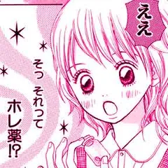 いちごのひみつ