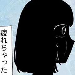 かご女(め)の唄～祝福されない妊婦の哀歌～