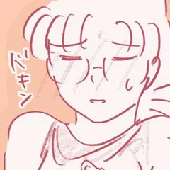 平凡なOLがHにハマりました。