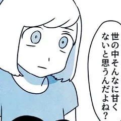 かご女(め)の唄～祝福されない妊婦の哀歌～