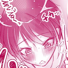 H願望　紳士的な手の平たちに…