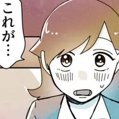 今はまだライトが当たらない私の話