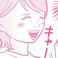 カキタレ、女を上納する。～芸人たちの笑えない話～