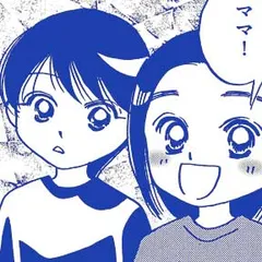 いつか咲く花
