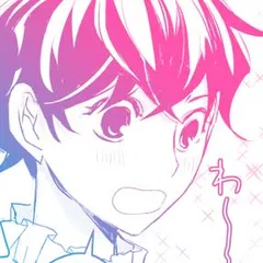 部長と社畜の恋はもどかしい