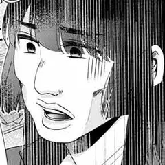 醜い私があなたになるまで