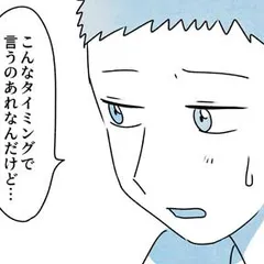 かご女(め)の唄～祝福されない妊婦の哀歌～