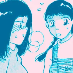 フシダラ