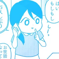 汚肌少女しおりの「私は私がだいきらい」