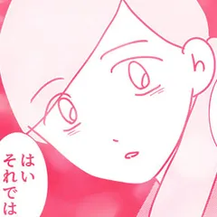 医者から赤ちゃんが難病といわれた話