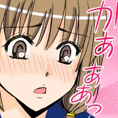 義母と娘のブルースFinal