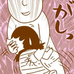 ぐるぐる毎日やらかしてます。発達障害漫画家は楽しく生きている!？