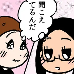 就活中に、母が倒れた