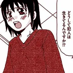 家族がいなくなった日 ある犯罪被害者家族の記録