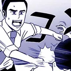 さよなら、ハイスクール