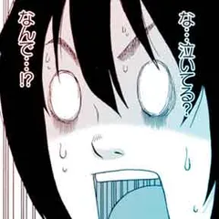 おとなりボイスチャット