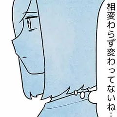 かご女(め)の唄～祝福されない妊婦の哀歌～