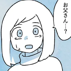 かご女(め)の唄～祝福されない妊婦の哀歌～