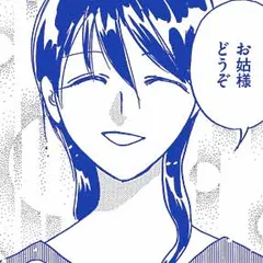 いつか咲く花