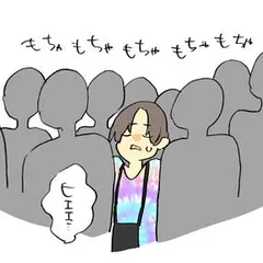 身長差片思い